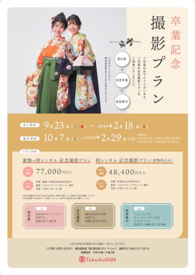 【新品】　9号　ホワイトグレー2p　入卒・イベント・謝恩会等に！192